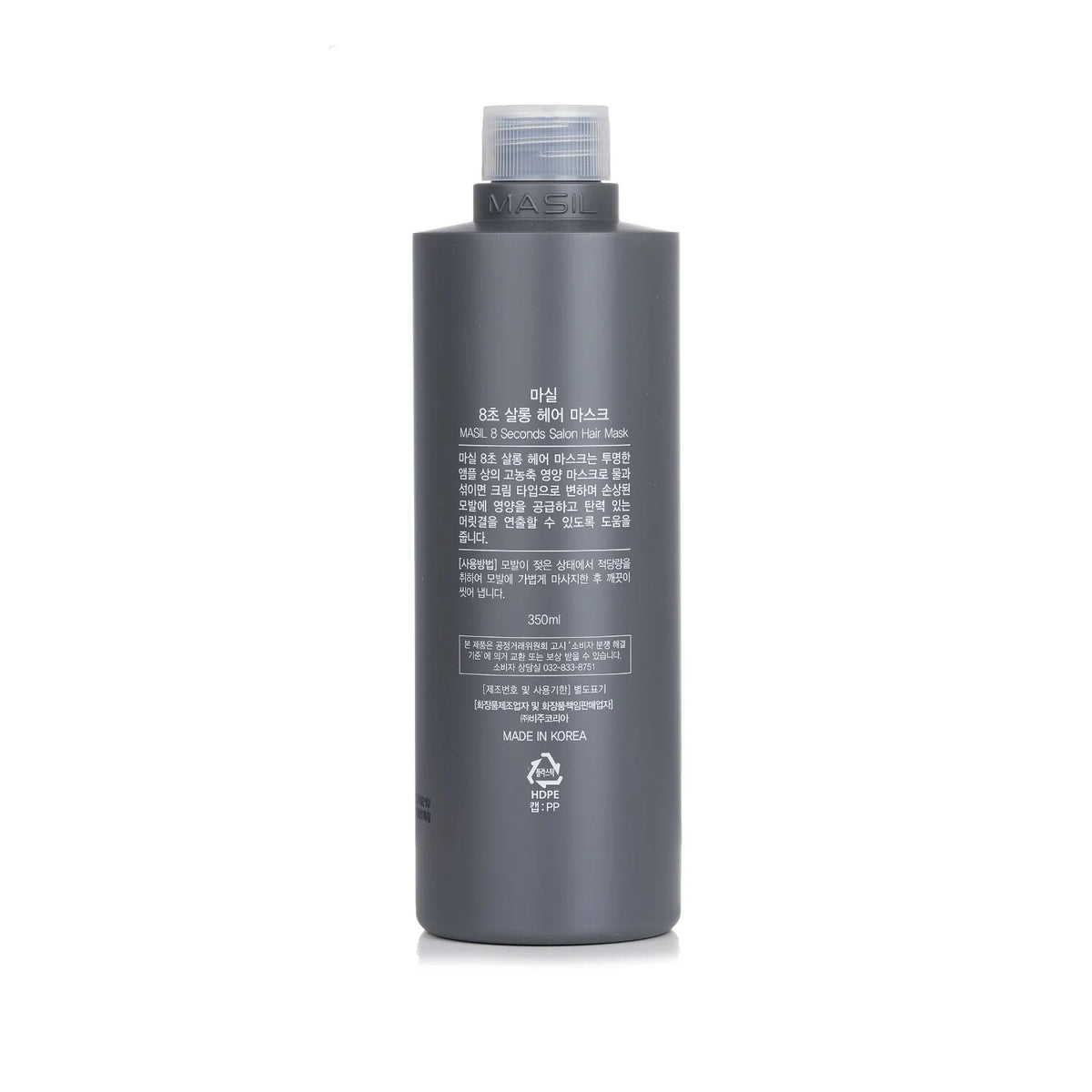 350ml Hair Mask I3120