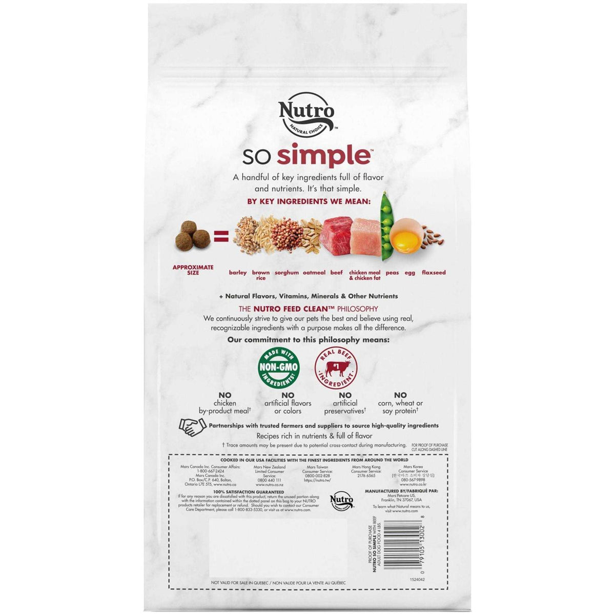 Beef Adult Dry Dog Food G1409